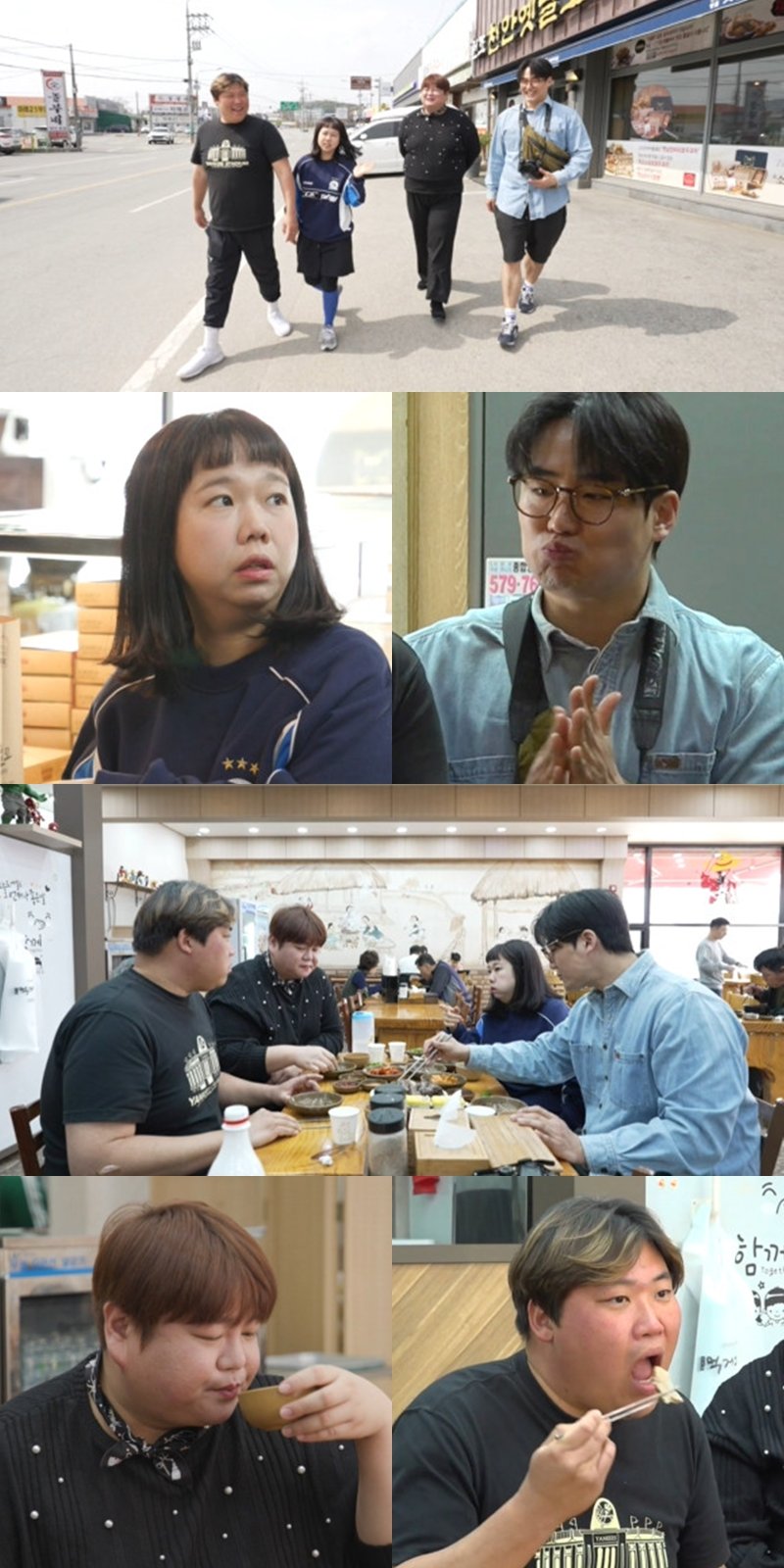 '전참시' 홍현희, 천뚱·샵뚱·매뚱과 '뉴뚱룰라' 결성…천안서 폭풍 먹방