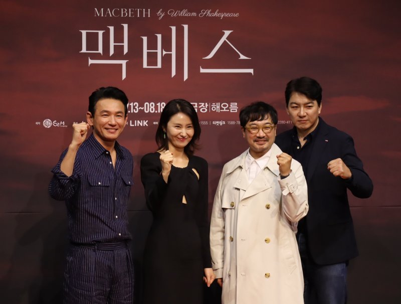 10일 국립극장 하늘극장에서 열린 제작발표회에서 (왼쪽부터) 배우 황정민, 배우 김소진, 연출 양정용, 배우 송일국이 포즈를 취하고 있다. ⓒ 뉴스1 김정한 기자