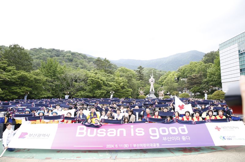 지난 11일 부산어린이대공원에서 열린 '누구나 고(Go), 워킹(Walking) 걷기대회'에서 참가자들이 단체 기념촬영을 하고 있다. 대한적십자사 부산지사 제공