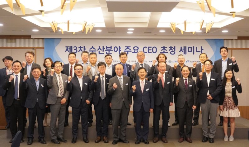 지난 10일 한국프레스센터에서 '2024 수산 CEO 초청 세미나'가 열린 가운데 KMI, 수산무역협회, 원양산업협회, 수산기업 CEO 등 참석자들이 기념촬영을 하고 있다. 한국해양수산개발원 제공