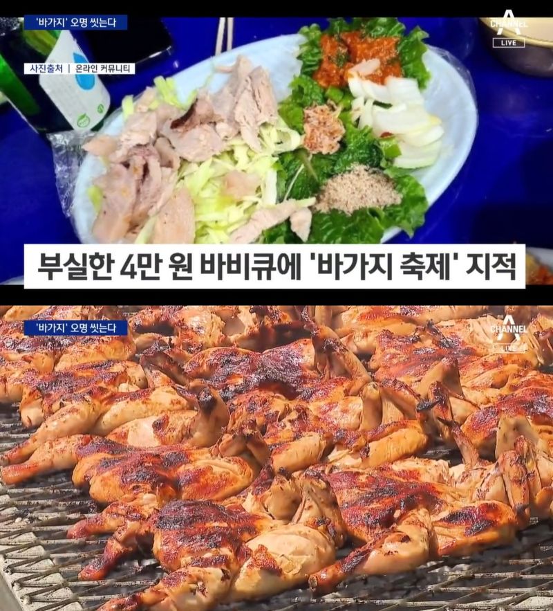 닭꼬치 3500원, 국수 4000원.. '바가지 성지' 남원춘향제가 달라진 이유