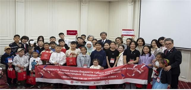 한국도로공사, 키르기스스탄 심장병 어린이 위문 행사