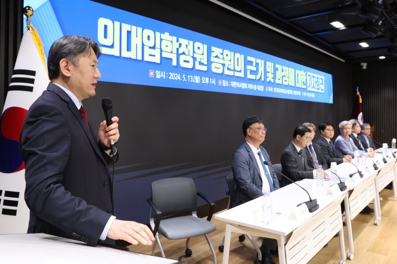 김창수 전국의과대학교수협의회장(왼쪽 첫번째)이 13일 오후 서울 용산구 대한의사협회에서 열린 의대입학정원 증원의 근거 및 과정에 대한 기자회견에서 입장문을 발표하고 있다. 뉴스1