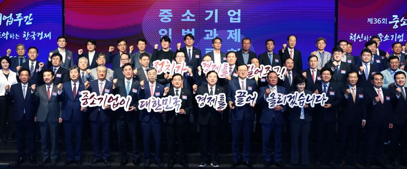 13일 서울 여의도 중소기업중앙회에서 ‘제22대 국회에 바란다’는 주제로 열린 '중소기업 입법과제 대토론회'에서 심승일 중기중앙회 부회장(앞줄 왼쪽 다섯번째부터) , 노재근 중기중앙회 부회장, 한영수 중기중앙회 부회장, 김기문 중기중앙회장, 홍석우 중소기업정책자문위원장, 배조웅 중기중앙회 수석부회장, 윤미옥 한국여성벤처협회장 등 참석자들이 기념촬영을 하고 있다. 중기중앙회 제공