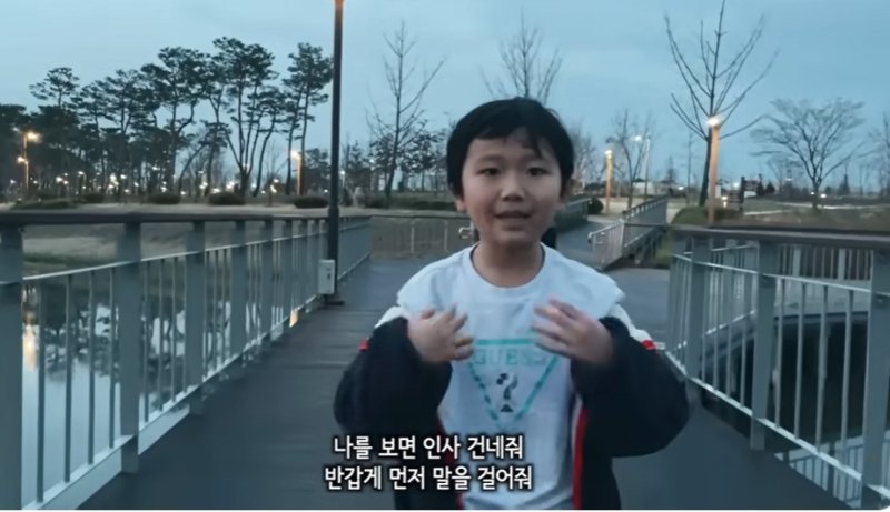 초등 2학년 래퍼 차노을, 세종 문화관광 홍보대사로 위촉 - 파이낸셜뉴스