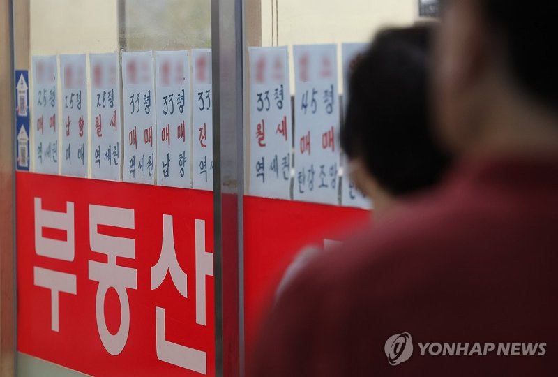 지난 12일 서울의 한 부동산중개업소 앞. 연합뉴스 제공