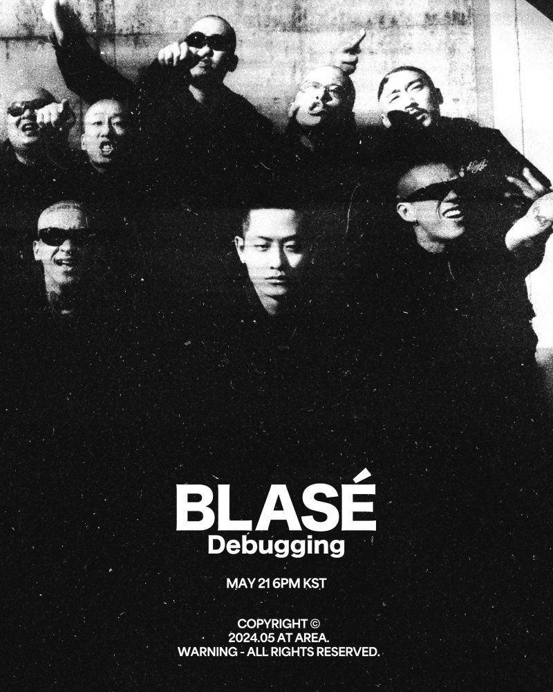 블라세
