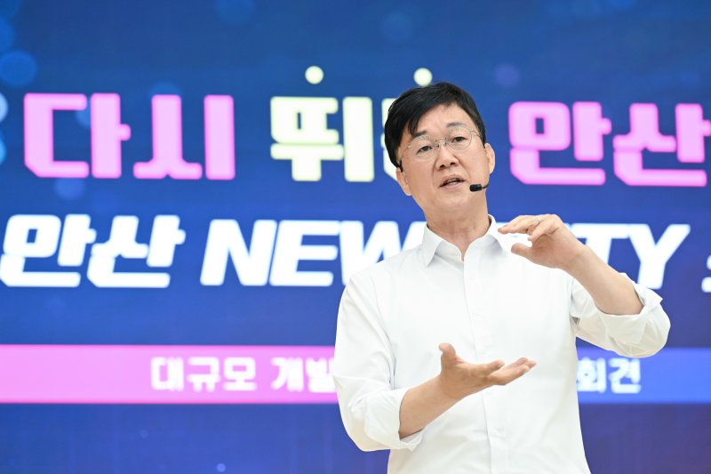 ‘안산 뉴시티 프로젝트’ 가동… 명품 주거단지 조성