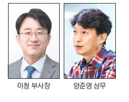 삼성D·LGD 임원 ‘SID 2024 공로상’