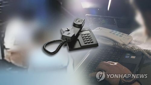 "460억 송금했다"…홍콩 역대급 '보이스피싱' 적발