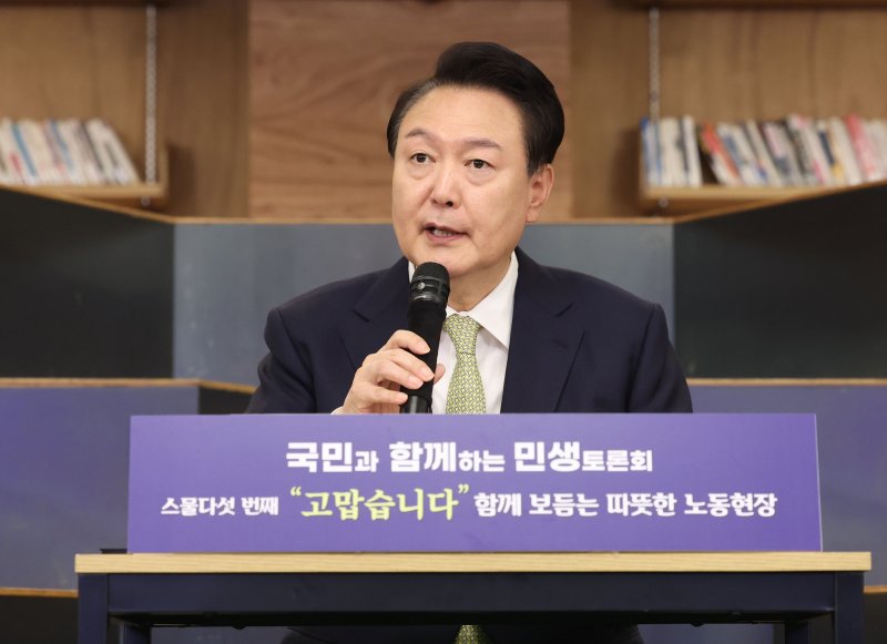 尹 "노동약자 지원 법률 제정해 국가가 더 보호할 것"