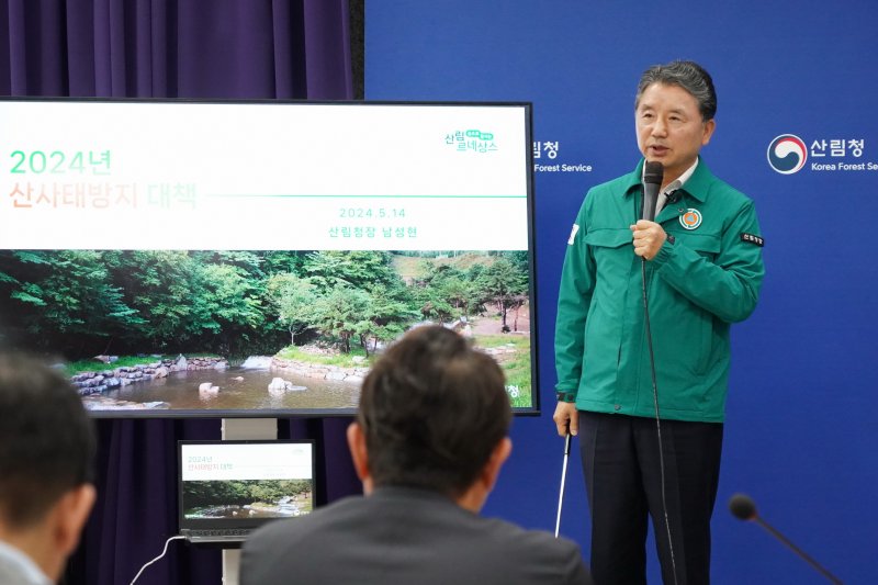 산림청, 산사태 예측정보 세분화 "대피 골든타임 확보"