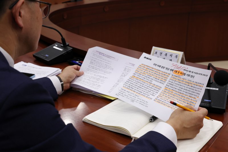 [서울=뉴시스] 배훈식 기자 = 이기일 보건복지부 1차관이 1일 오전 서울 종로구 정부서울청사에서 열린 비상경제장관회의 겸 물가관계장관회의에서 연금 개혁 관련 기사 스크랩을 보고 있다. 2024.05.01. dahora83@newsis.com