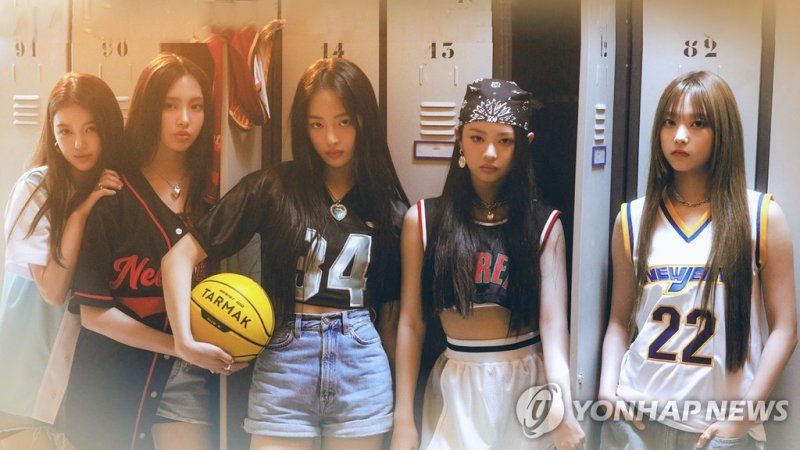 블록코어 아이템을 활용한 뉴진스 [연합뉴스TV 제공]