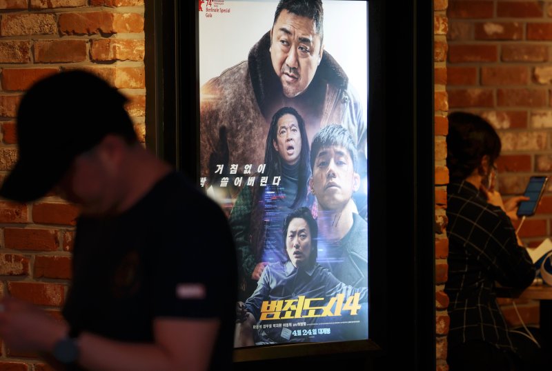 [표]33번째 1000만 영화 범죄도시4…한국영화 24번째
