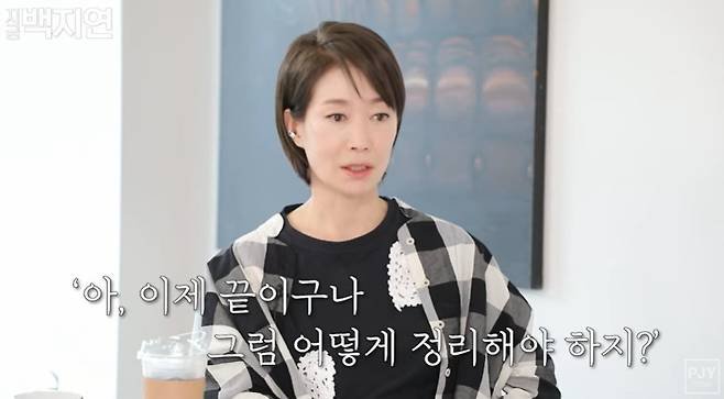 배우 나영희 괴한에 8시간 납치 "칼 들이대고 봉지 씌워"