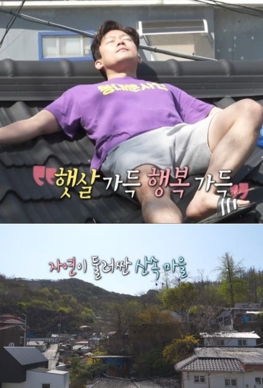 '나혼산' 김대호의 달동네 '판자촌 집'..최고급 아파트로 변신할까?