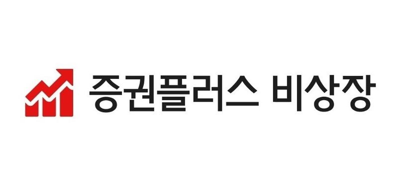 증권플러스 비상장, 케이뱅크에서 시세 정보 제공