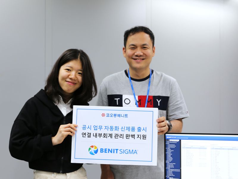 코오롱베니트 직원이 공시 자동화 모듈을 탑재한 베니트시그마 신제품을 소개하고 있다. 코오롱베니트 제공