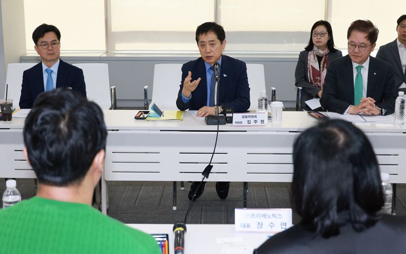 김주현 금융위원회 위원장이 16일 오전 서울 마포구 마포 프론트원에서 개최한 벤처기업 현장 간담회에서 벤처업계 자금상황 및 애로사항을 청취하고 있다. 금융위원회 제공