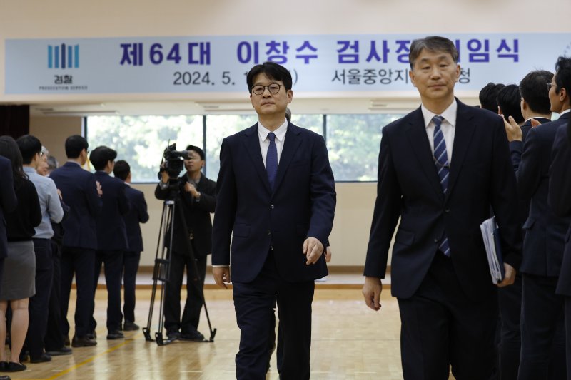 이창수 신임 서울중앙지방검찰청 검사장이 16일 오후 서울 서초구 중앙지검에서 열린 취임식에 참석하고 있다. 뉴스1