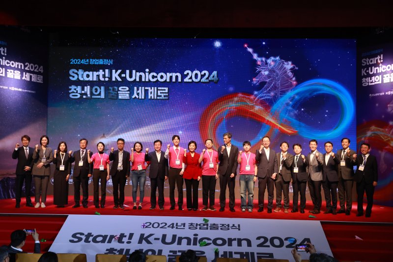 오영주 중소벤처기업부 장관이 16일 경기 안산에 위치한 청년창업사관학교 본교에서 열린 '청년창업사관학교 입학식 겸 출정식'에서 참석자들과 퍼포먼스를 하고 있다. (중기부 제공)