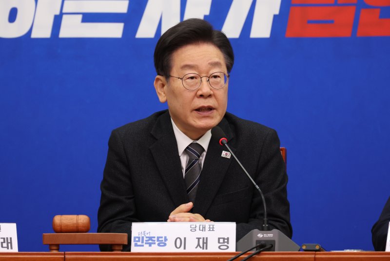 이재명 더불어민주당 대표가 17일 서울 여의도 국회에서 열린 최고위원회의에서 발언하고 있다. 뉴시스
