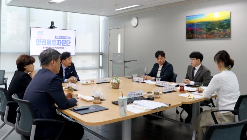 [광주=뉴시스] 광주시사회서비스원은 '인권옹호 자문단'을 신규 위촉. (사진=광주사회서비스원 제공). photo@newsis.com *재판매 및 DB 금지