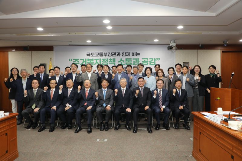 주거복지포럼, 국토부 장관 초청 ‘주거복지정책’ 간담회 개최