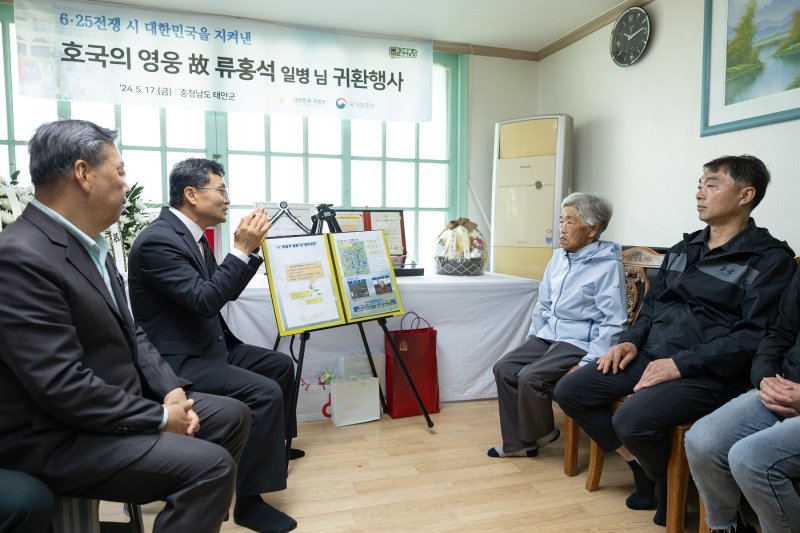 이근원 국방부 유해발굴감식단장이 17일 충청남도 태안군에 있는 유가족 자택에서 고(故) 류홍석 일병의 '호국의 영웅 귀환 행사'를 갖고 유가족에게 고인의 참전 과정과 유해발굴 경과를 설명하고 있다. 사진=국방부 제공