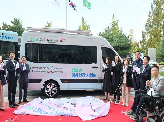 지난해 10월 대전 지역 '청소년 마음 건강 지킴이 버스' 시승 기념식