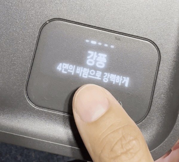 삼성전자 프리미엄 공기청정기 '비스포크 큐브 에어 인피니트 라인'은 제품 상단쪽 터치화면을 통해 모드를 변경할 수 있다. 2024.5.15 / 뉴스1 ⓒ News1 강태우 기자