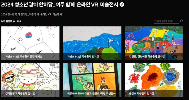 (출처=뉴시스/NEWSIS)