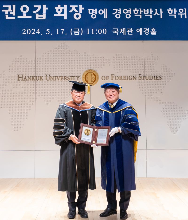 (왼쪽부터) 권오갑 HD현대 회장, 박정운 한국외대 총장. 한국외대 제공