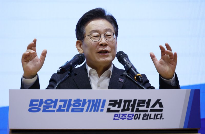 이재명 더불어민주당 대표가 19일 오후 대전 유성구 대전컨벤션센터에서 열린 '당원과 함께-민주당이 합니다' 충청편 행사에서 발언하고 있다. 뉴시스