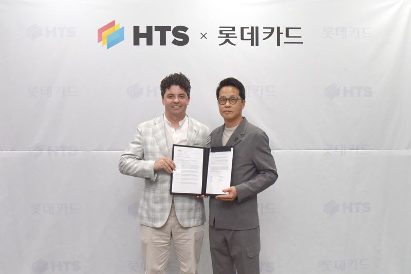 롯데카드, '호퍼' 운영사 HTS와 맞손...항공·호텔 예약 가능한 '여행 플랫폼' 선보인다