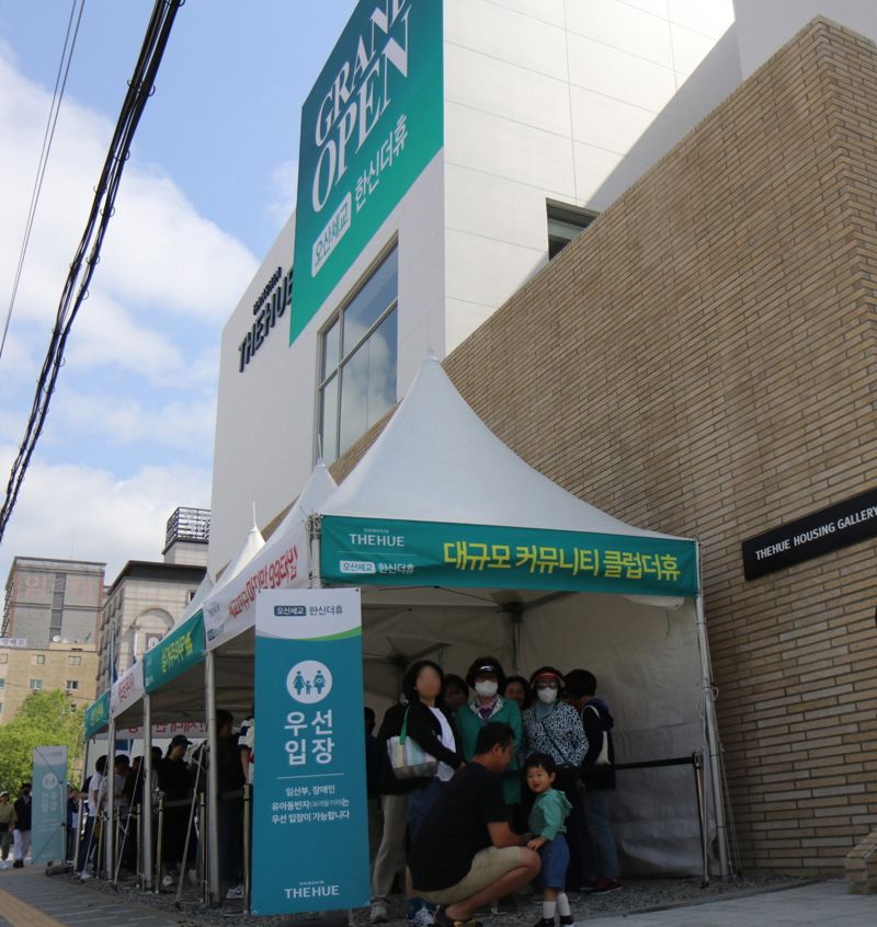 지난 19일 경기 오산시 궐동에 마련된 ‘오산세교 한신더휴’ 견본주택에 방문객들이 줄을 서고 있다. 한신공영 제공