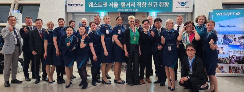 [서울=뉴시스] 지난 18일 저녁 인천공항 제1여객터미널 46번 게이트 앞에서 열린 ‘웨스트젯 신규 취항 기념 행사’에서 양사 관계자들이 기념촬영을 하고 있다. 2024.05.20. (사진=인천공항공사 제공) photo@newsis.com *재판매 및 DB 금지