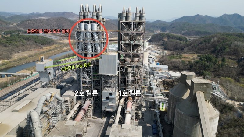 친환경공장 거듭나는 한일현대시멘트…