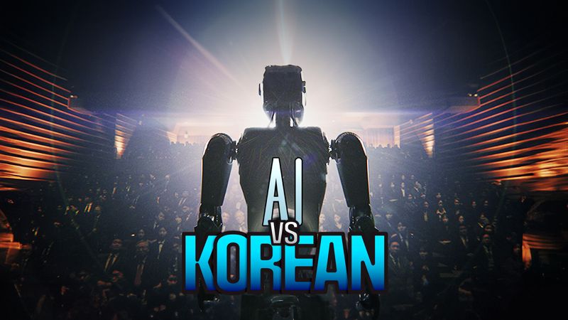 ‘인공지능 대 한국인(AI vs KOREAN)’ 영상 썸네일 이미지. 관광공사 제공