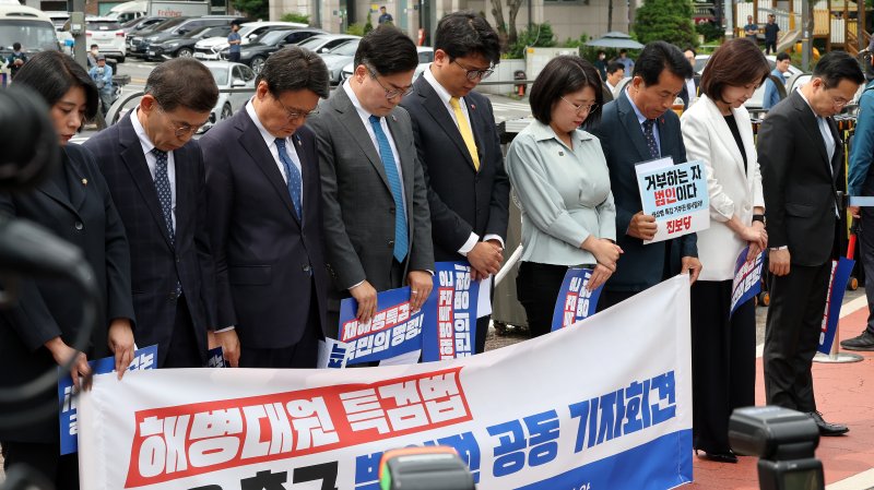 박찬대 더불어민주당 원내대표와 김준우 정의당 대표, 김찬훈 새로운미래 정책위의장, 허은아 개혁신당 대표, 용혜인 기본소득당 의원, 황운하 조국혁신당 원내대표, 윤종오 진보당 당선자 등이 20일 오전 서울 용산 대통령실 앞에서 열린 해병대원 특검법 수용 촉구 범야권 공동 기자회견에서 묵념하고 있다. 뉴스1