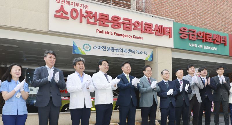 20일 전북 전주 예수병원에서 소아전문응급의료센터 개소식이 열렸다. 전북도 제공