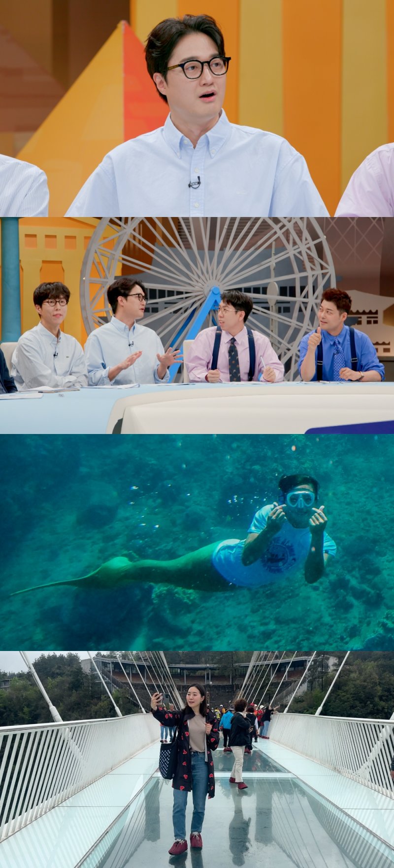 하와이 마우이섬·중국 장가계…'톡파원 25시' 효도 여행지 소개