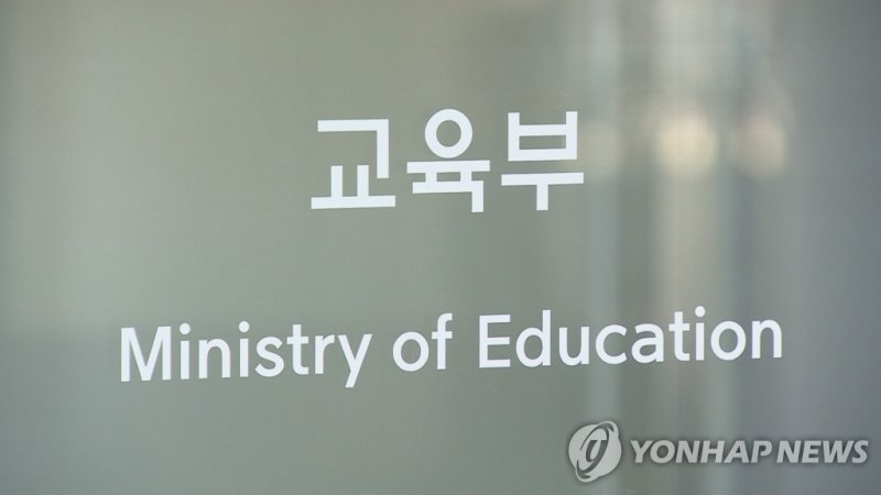 첨단분야 인재양성 연합체 5개 신규 선정…연간 102억원 지원