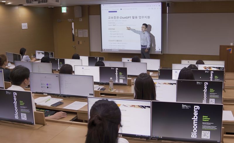 교보증권, 임직원 대상 AI역량 강화 '챗GPT' 교육 실시