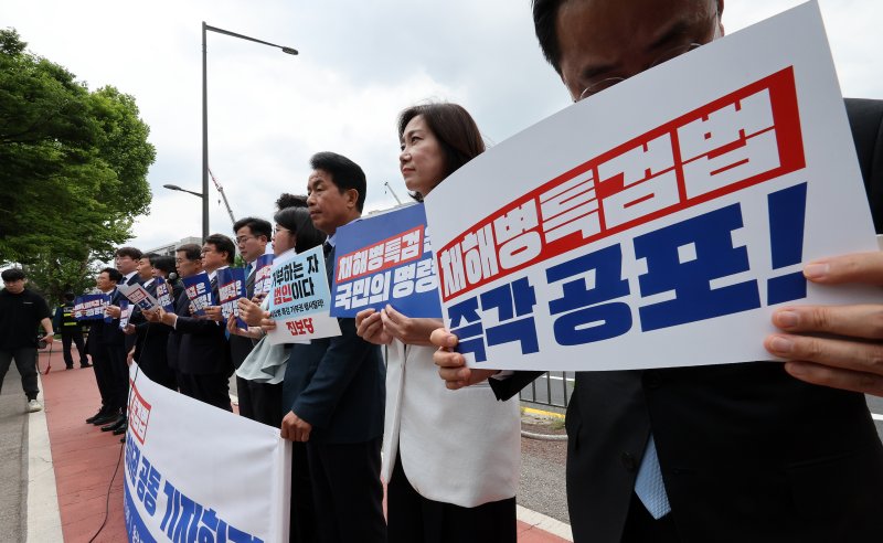 박찬대 더불어민주당 원내대표와 김준우 녹색정의당 대표, 김찬훈 새로운미래 정책위의장, 허은아 개혁신당 대표, 용혜인 기본소득당 원내대표, 황운하 조국혁신당 원내대표, 윤종오 진보당 당선인이 20일 오전 서울 용산 대통령실 앞에서 해병대원 특검법 수용 촉구 범야권 공동 기자회견을 갖고 있다. 2024.5.20/뉴스1 ⓒ News1 이동해 기자