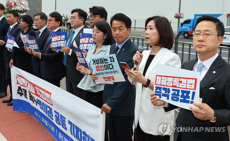 개혁신당 허은아 대표가 20일 오전 서울 용산 대통령실 앞에서 열린 해병대원 특검법 수용 촉구 범야권 공동 기자회견에서 발언하고 있다. 연합뉴스