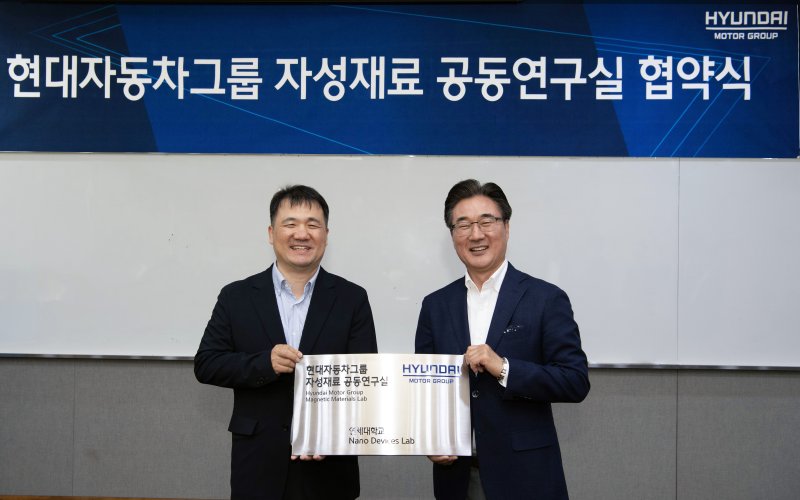 현대차·기아, 희토류 대체 소재 확보 ‘박차’