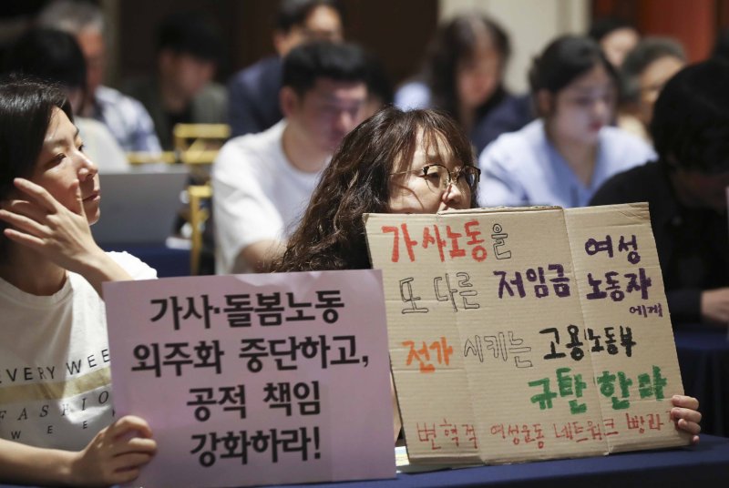 [서울=뉴시스] 김근수 기자 = 한국여성노동자회 등 시민단체 회원들이 지난해 7월 31일 오전 서울 중구 로얄호텔에서 고용노동부 주최로 열린 '외국인 가사근로자 도입 시범 사업 관련 공청회'에서 피켓 시위를 하고 있다. 2023.07.31. ks@newsis.com