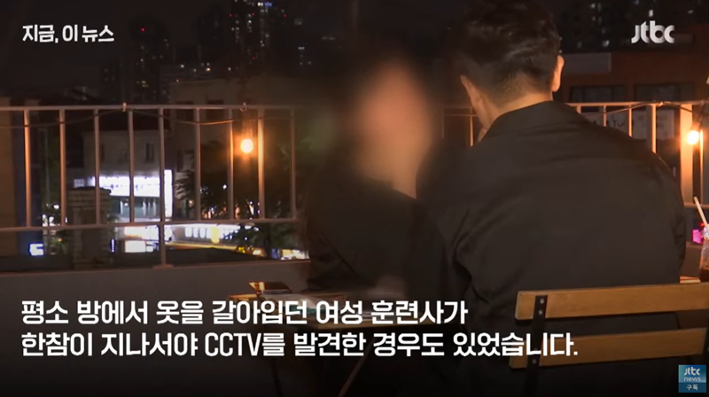 /사진=JTBC 보도 화면 캡처